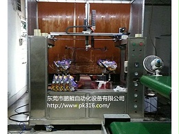 电焊面罩自动喷漆机解决方案