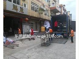 导电液自动喷漆设备