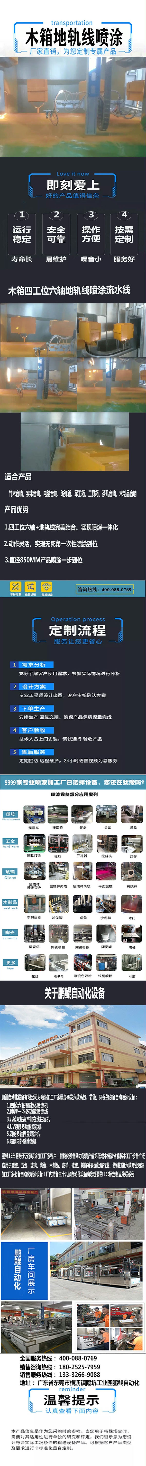 木
