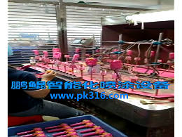 喷塑与喷漆