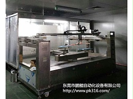 五轴自动喷漆机