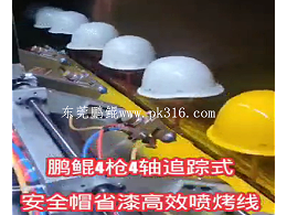 深圳什么地方喷涂加工厂多?