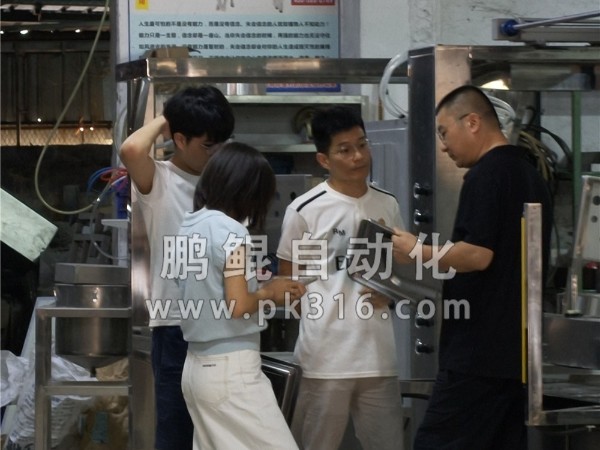  鹏鲲喷涂设备