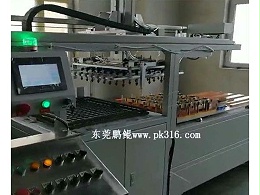 自动上下料喷涂线