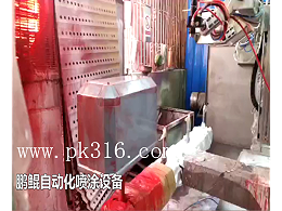 水性漆自动喷涂机