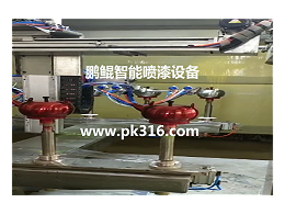 全自动底漆面漆喷涂一体机