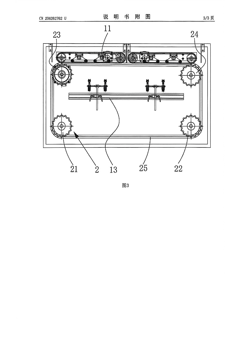 环形自动喷漆机