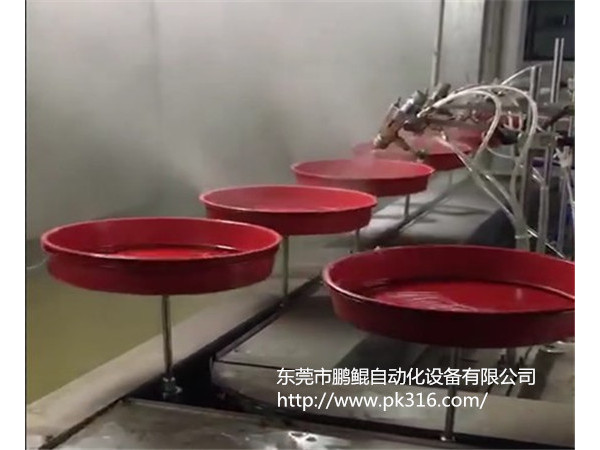 搪瓷锅自动喷漆机