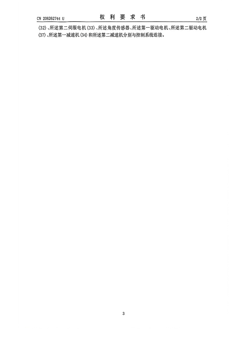 2盘5轴往复喷漆机_4