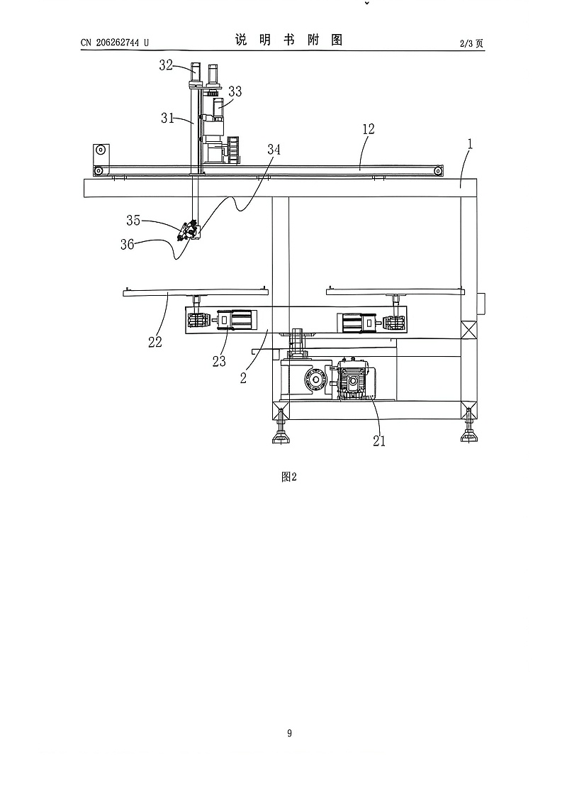 2盘5轴往复喷漆机_10