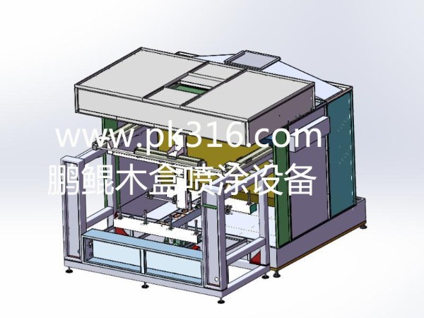 木盒喷涂设备1
