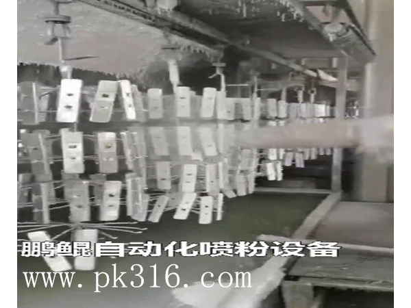 东莞鹏鲲喷漆设备厂家教您如何清理<i style='color:red'>静电喷塑设备</i>的注意事项