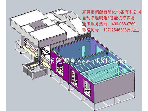 自动喷漆设备