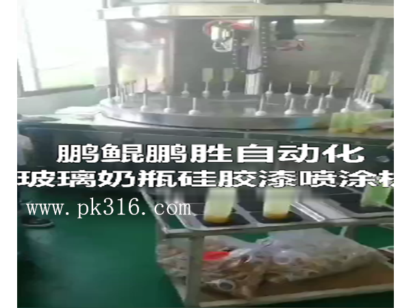 玻璃自动化喷涂涂装生产线