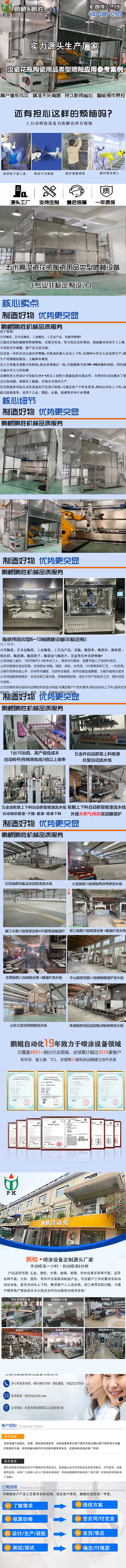 resource/images/7e27b2ab8896490f98f663cd25bf3035_8.jpg