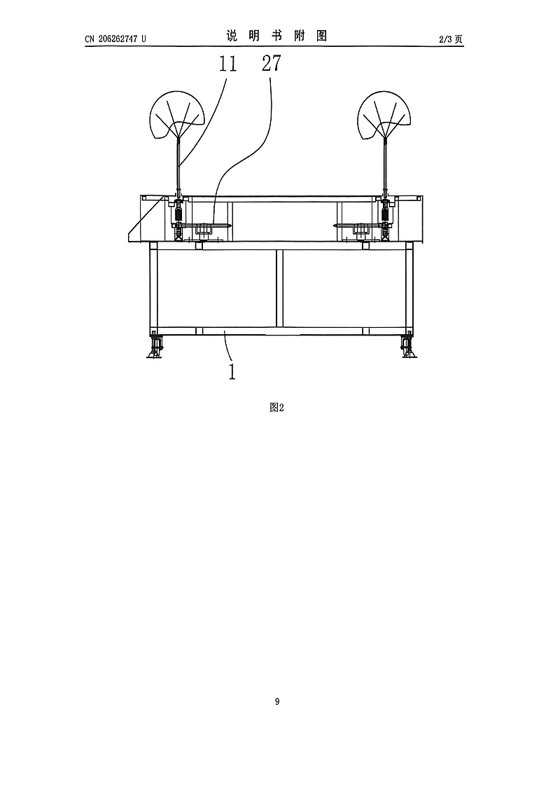 三轴连动环形自动喷漆机