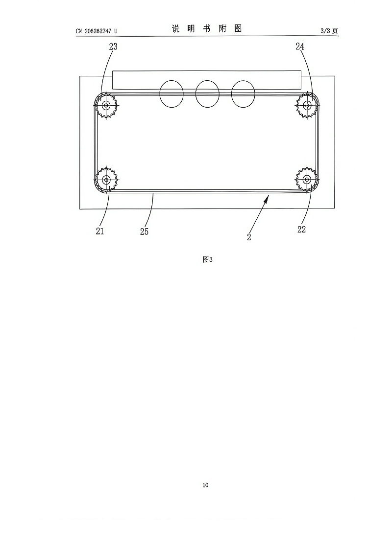 三轴连动环形自动喷漆机