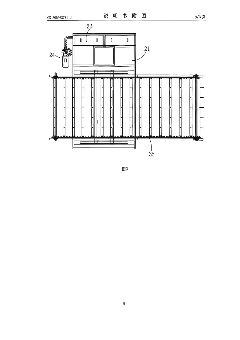 在线往复喷漆机
