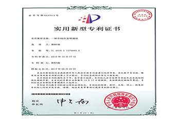 在线往复喷漆机