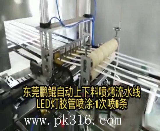 硅胶管自动化喷涂机