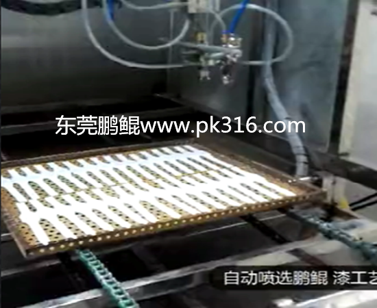 手表带扣自动喷涂设备 (3)