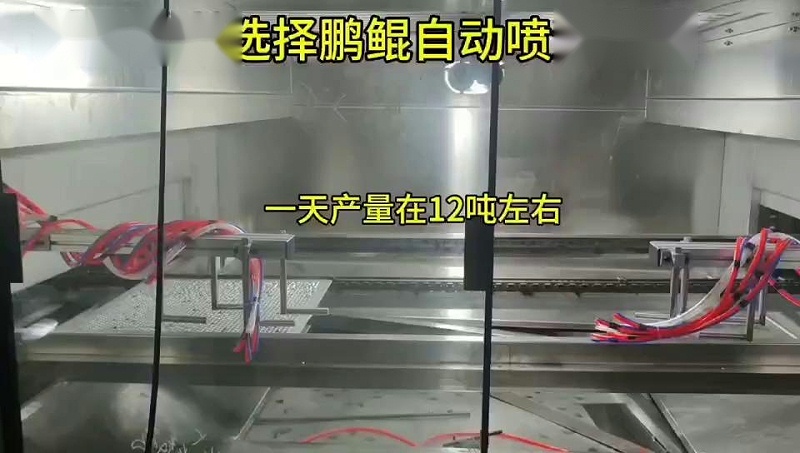 螺丝螺帽自动上下料喷漆流水线
